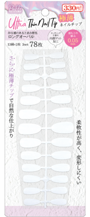 パル 極薄ネイルチップ