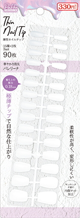 パル薄型ネイルチップ バレリーナ