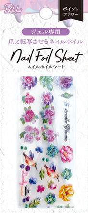 パル ネイルホイルシート3
